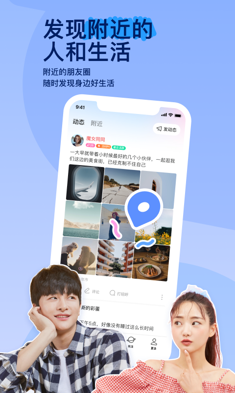 冷魅女王截图