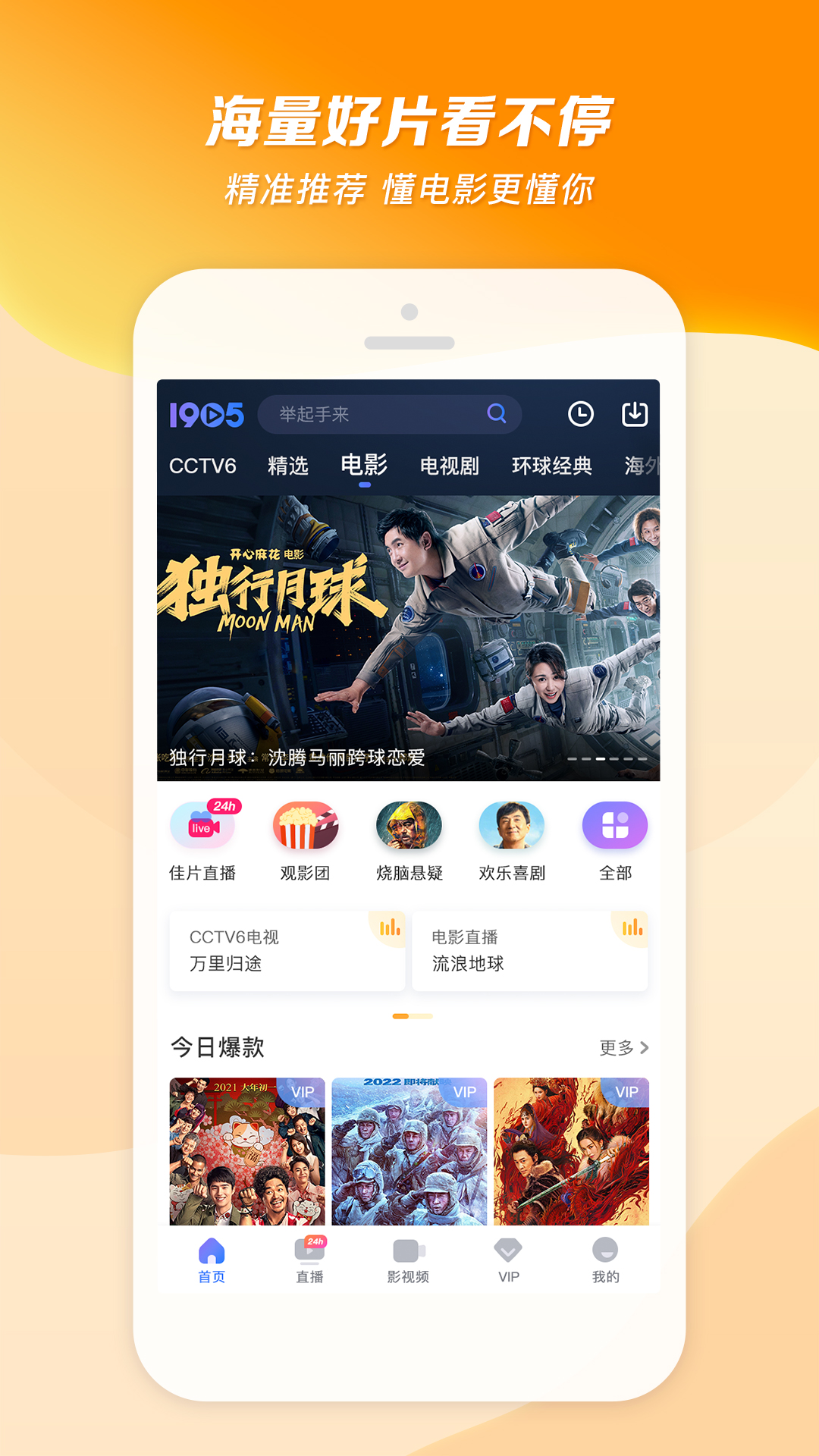 邕娘丝袜全包束缚截图