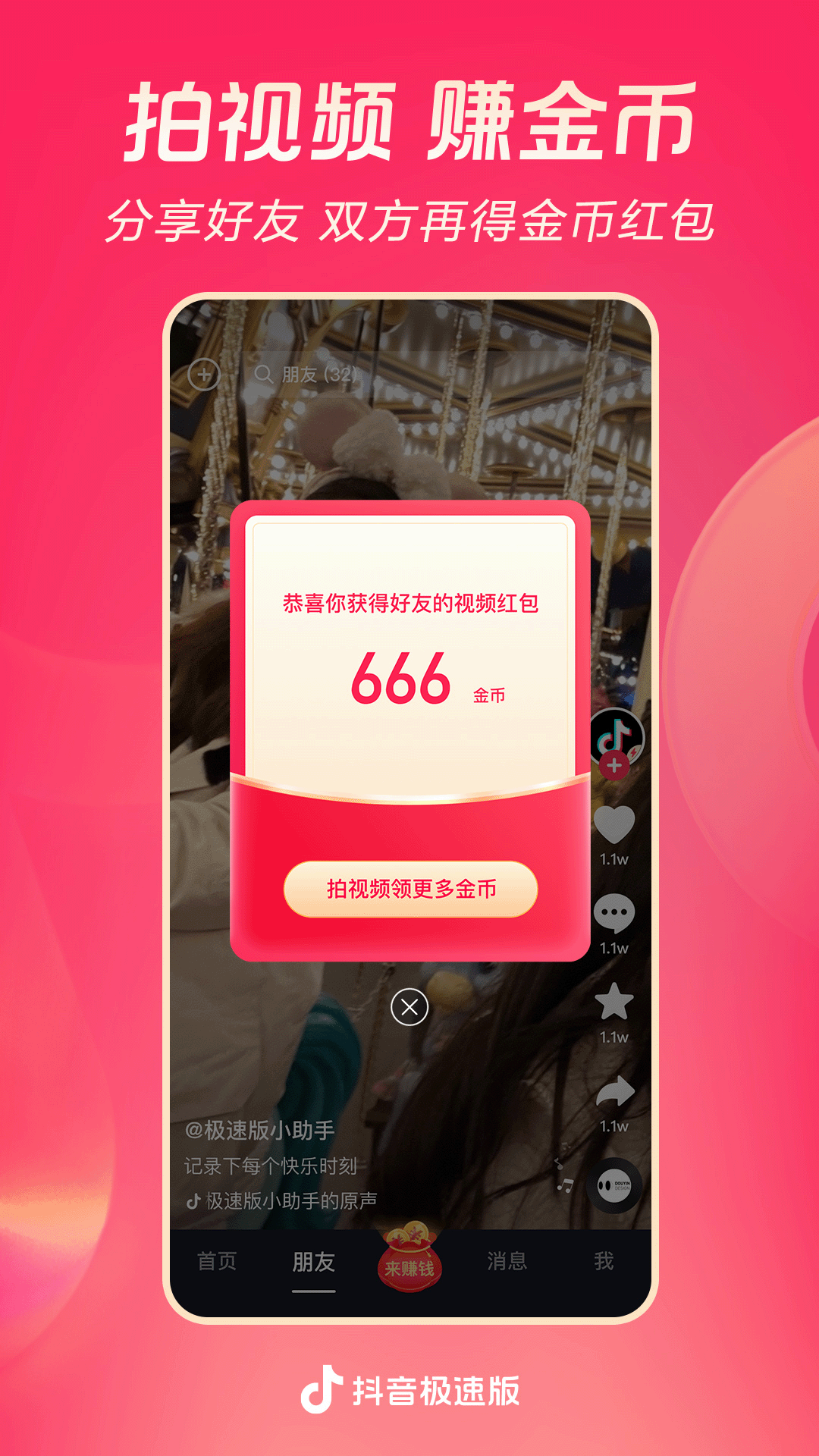 丝袜脚吐奶截图