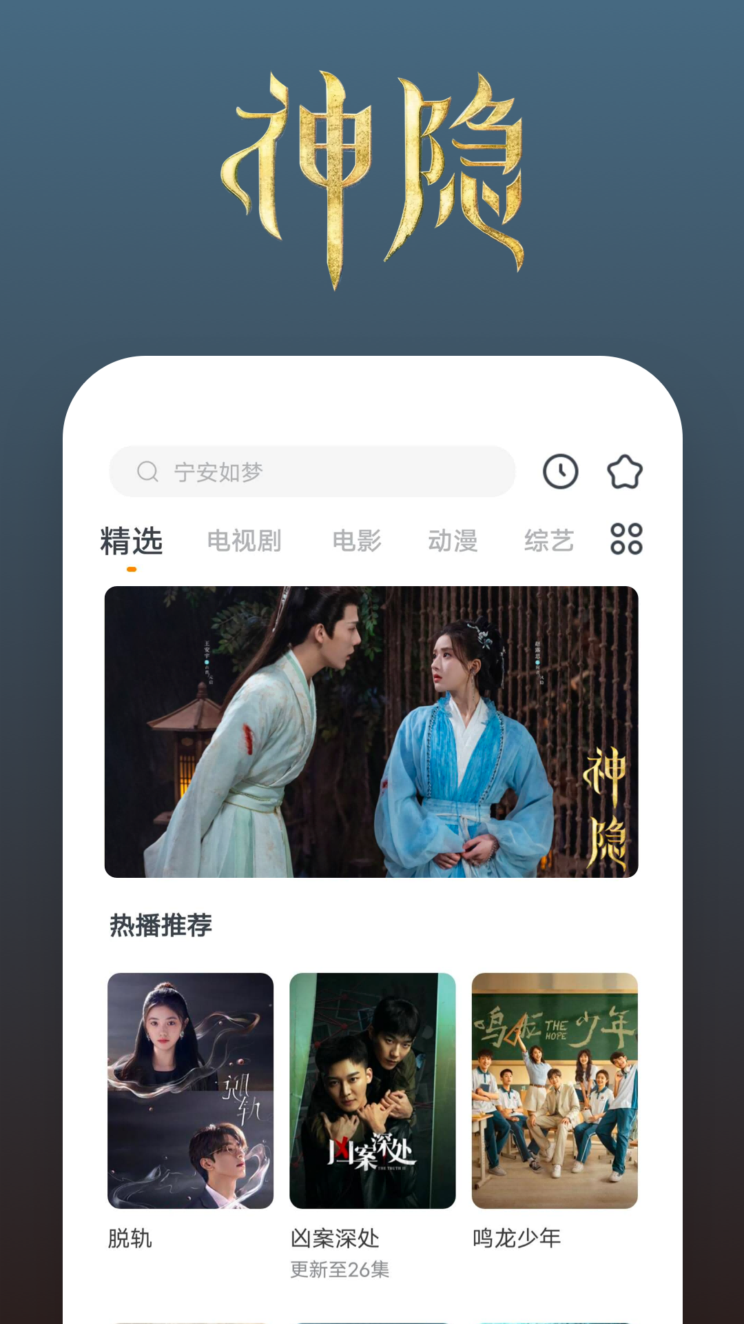 对一个人动心了的文案截图
