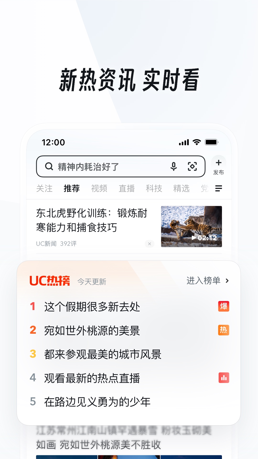 描写女王的句子简短截图