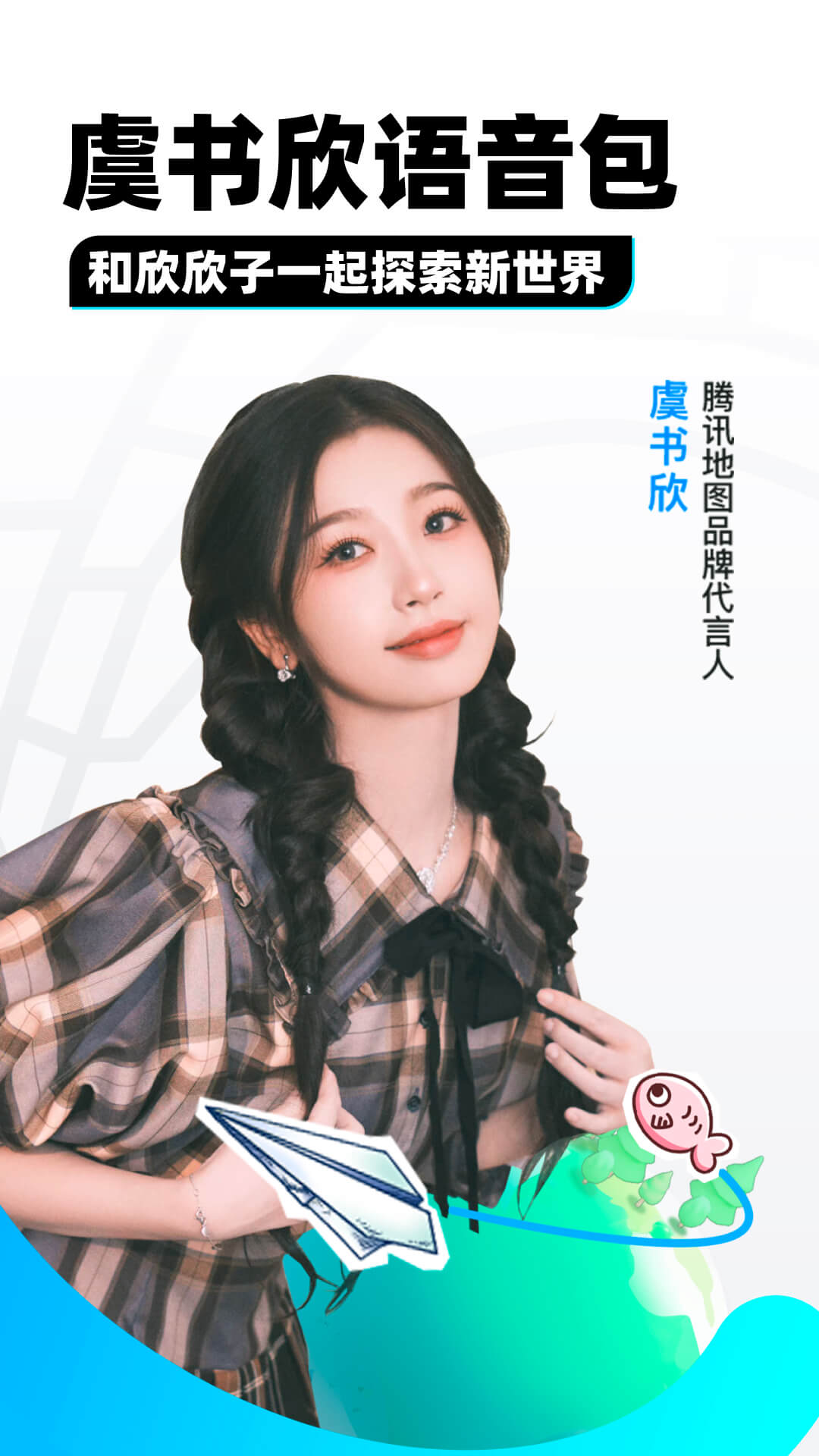 邕娘丝袜全包束缚截图