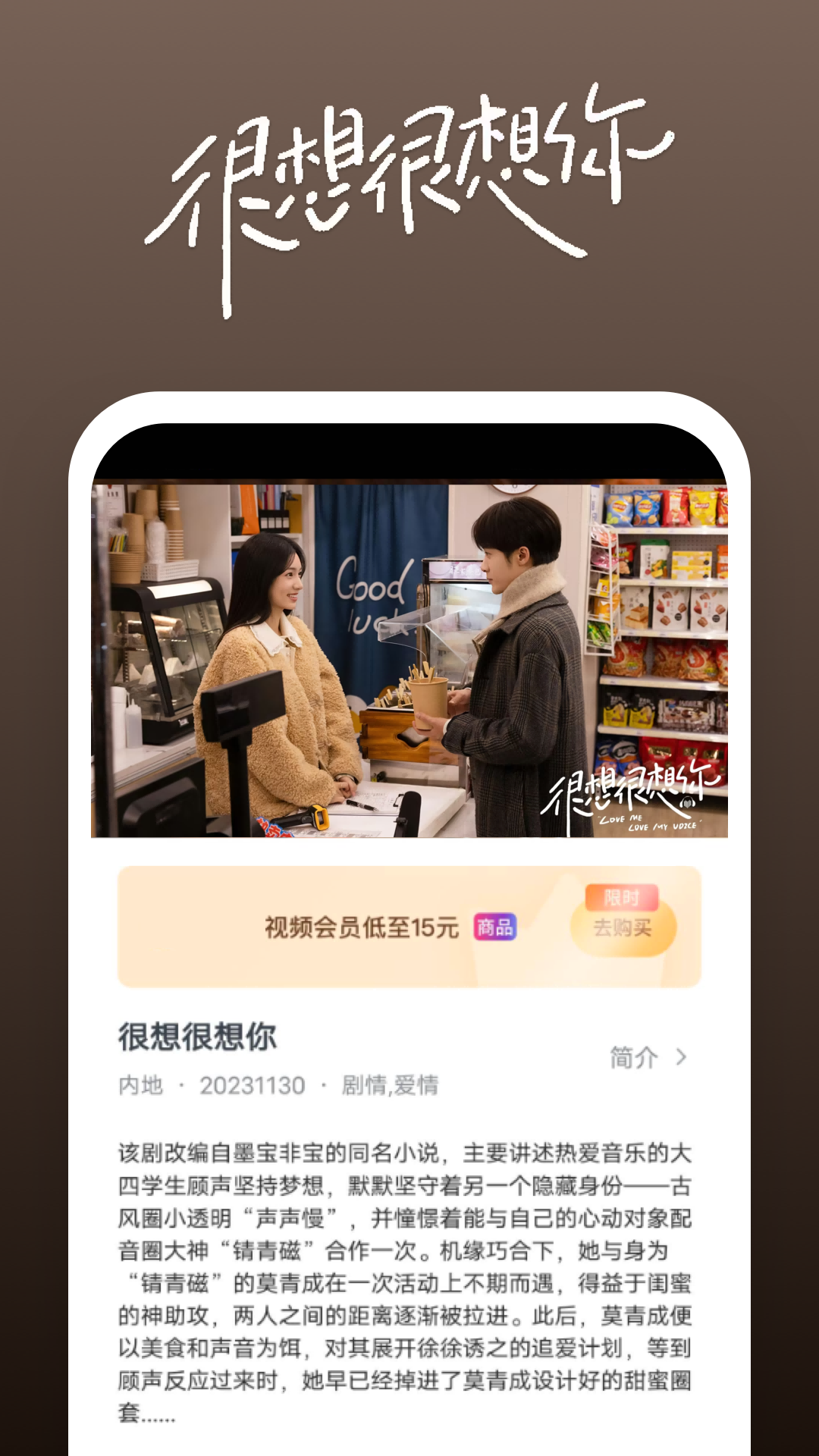 小希与阿树作者结婚了么截图