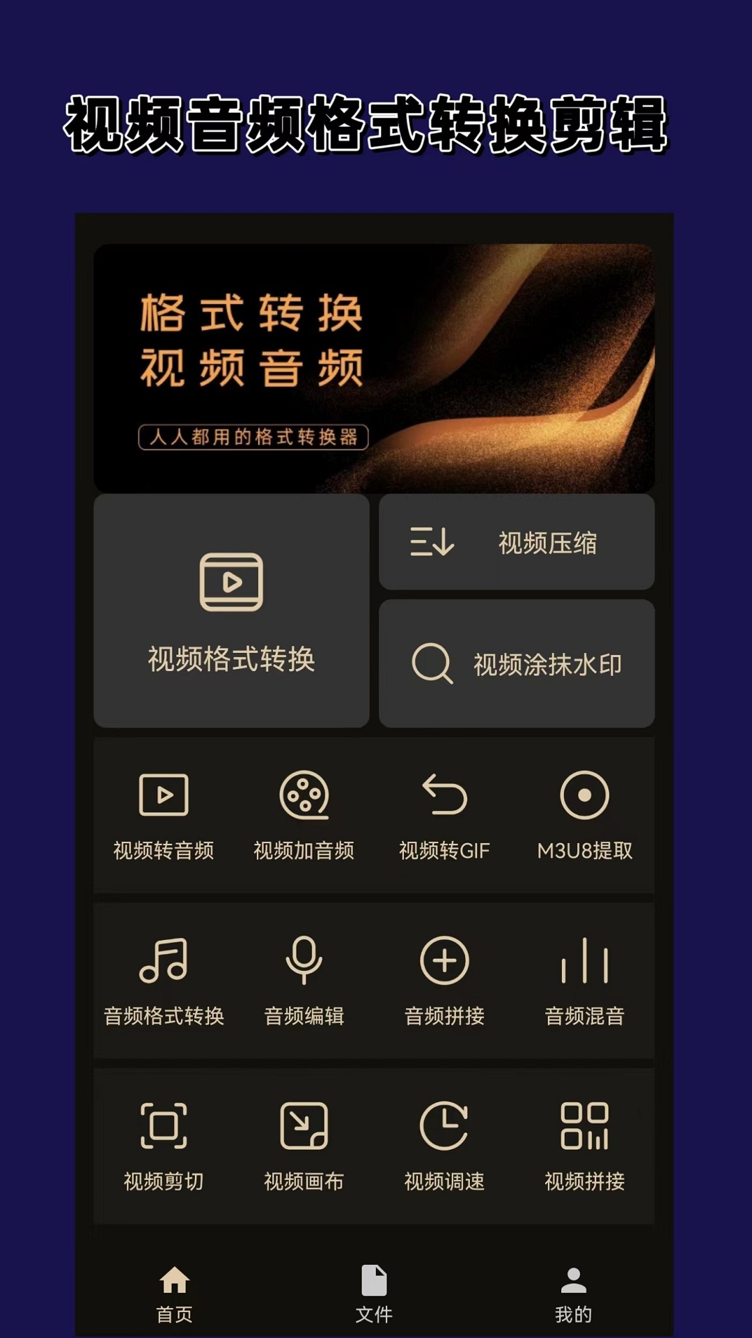 《维修工的绝遇》2截图