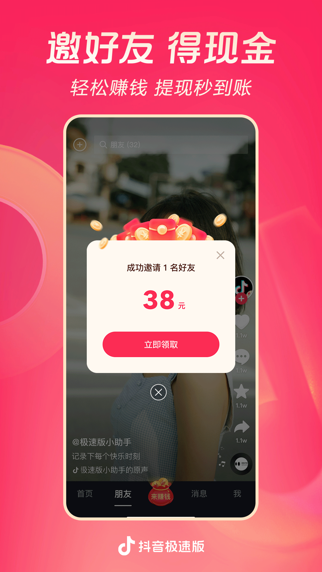 农村养什么犬最好能忠诚看家护院截图