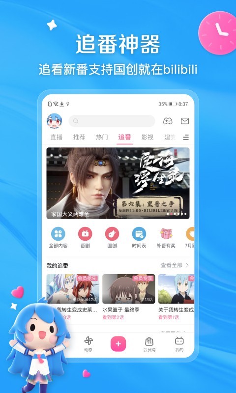 冷魅女王截图