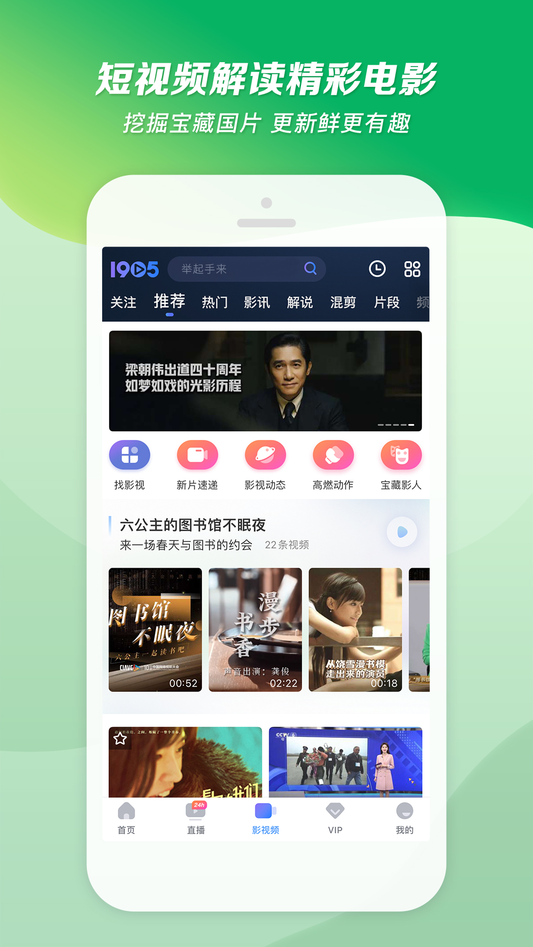 《维修工的绝遇》2截图