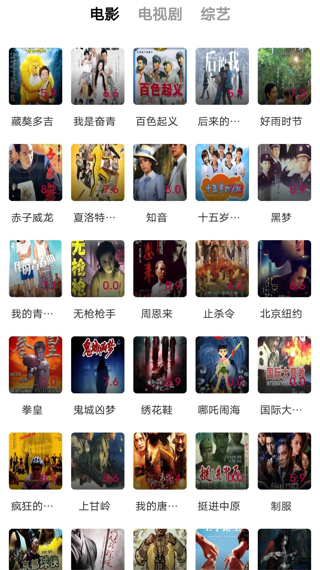 什么袜子舒服好穿截图