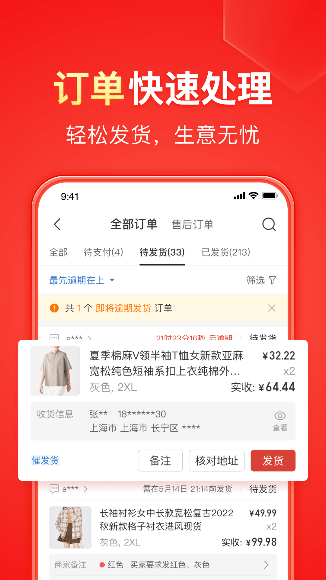 对一个人动心了的文案截图