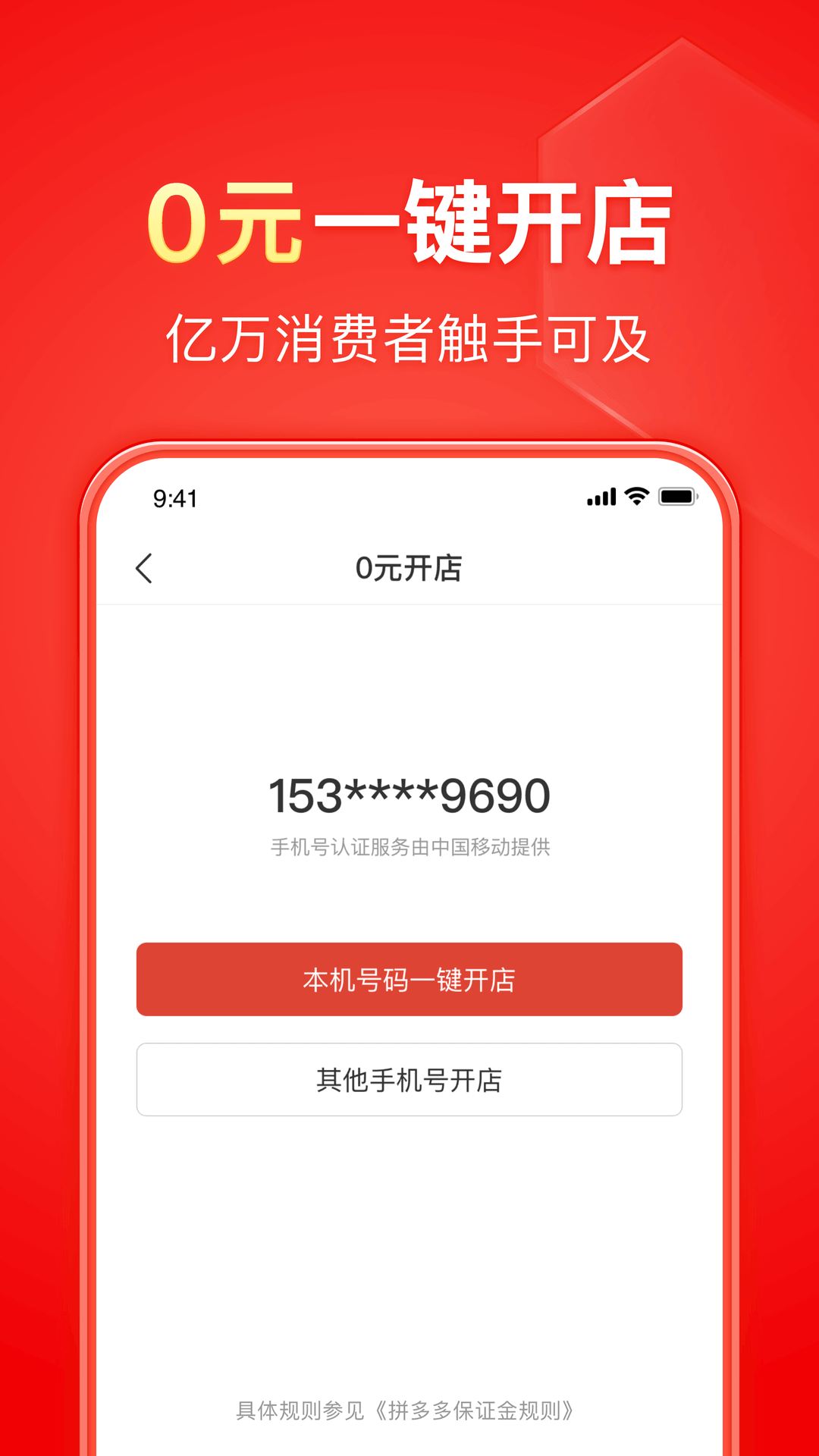 北大与沈艳教授关系怎么样截图