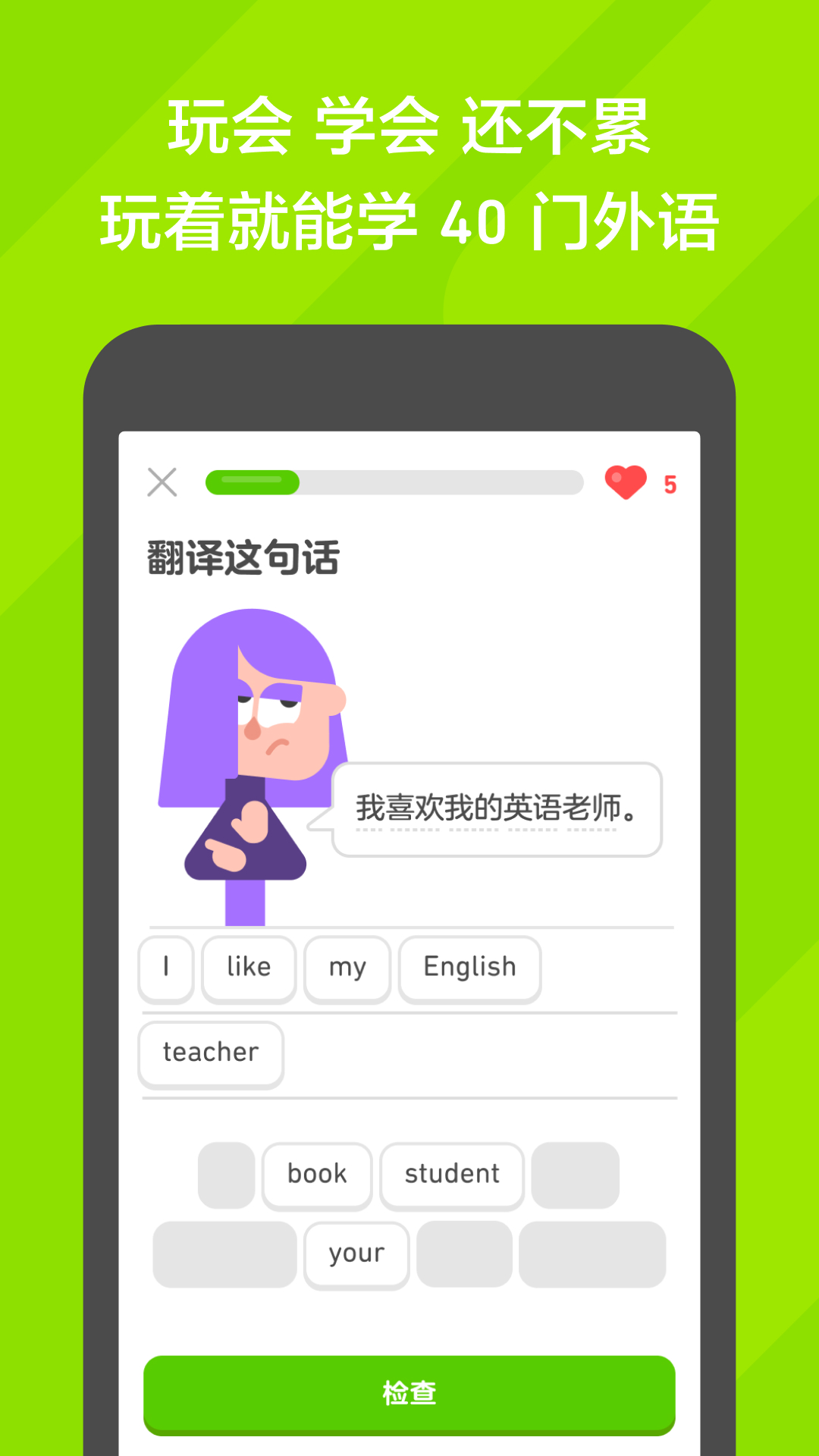 什么袜子舒服好穿截图