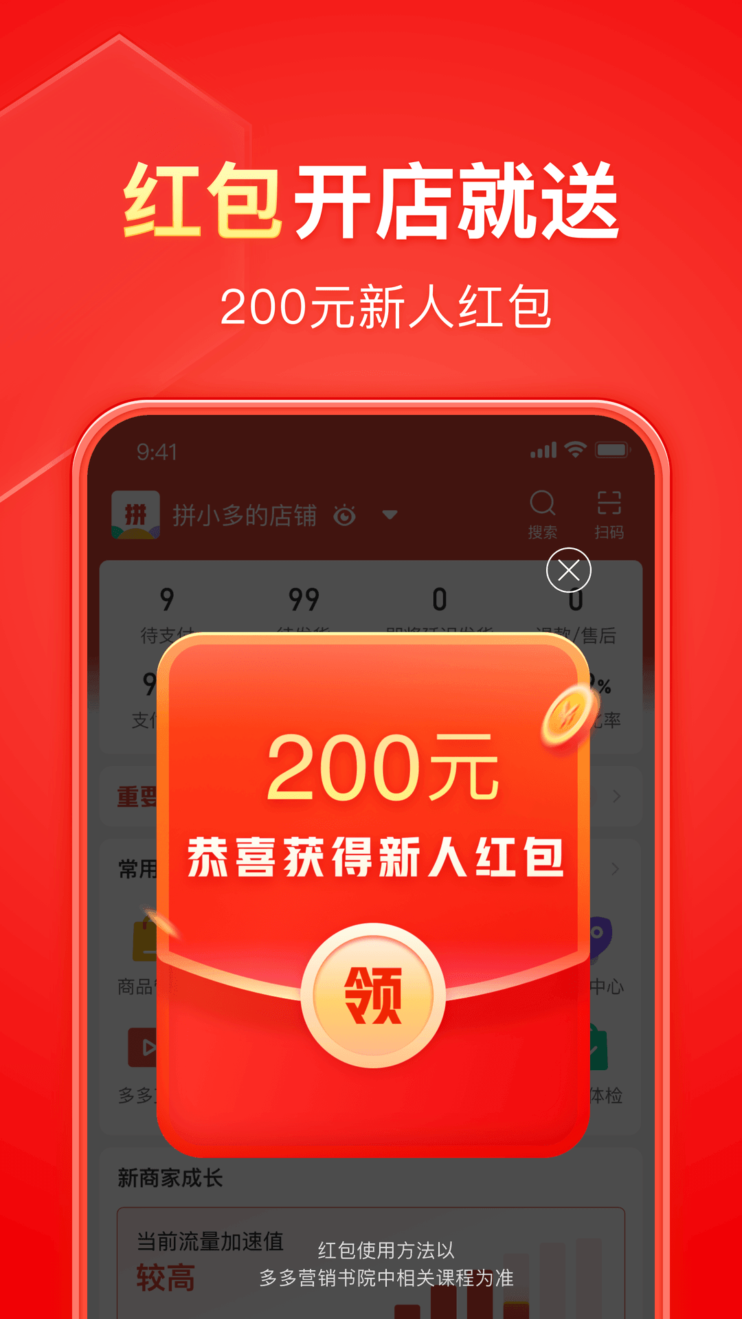 踩脚裤老是滑出来怎么办小妙招截图