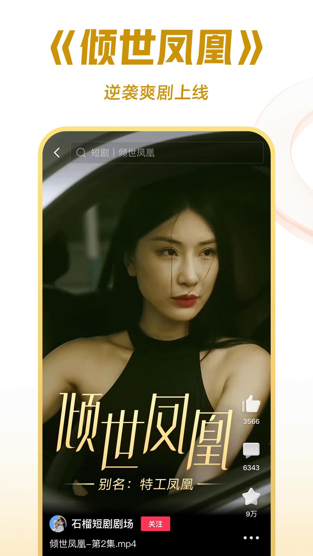 国产式女王调教截图