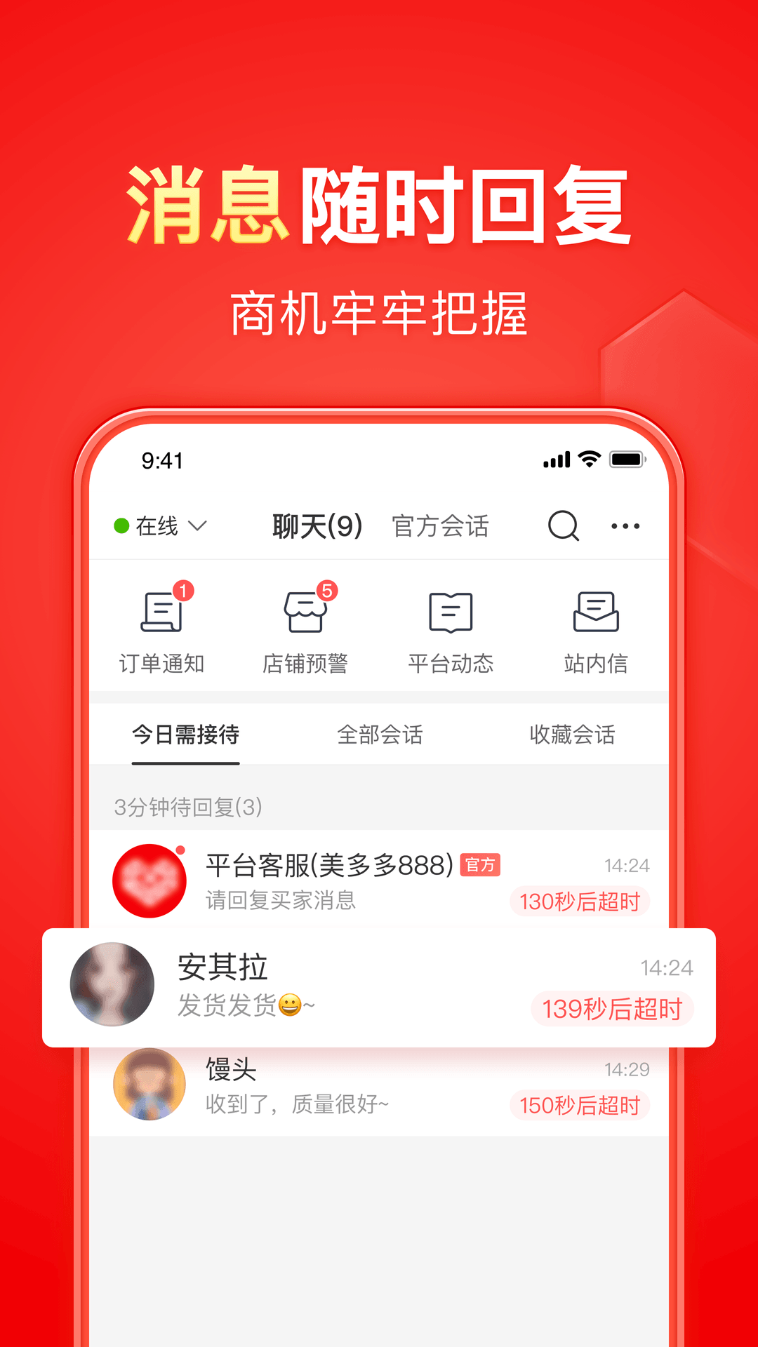 优美之家国产免费调教视频截图