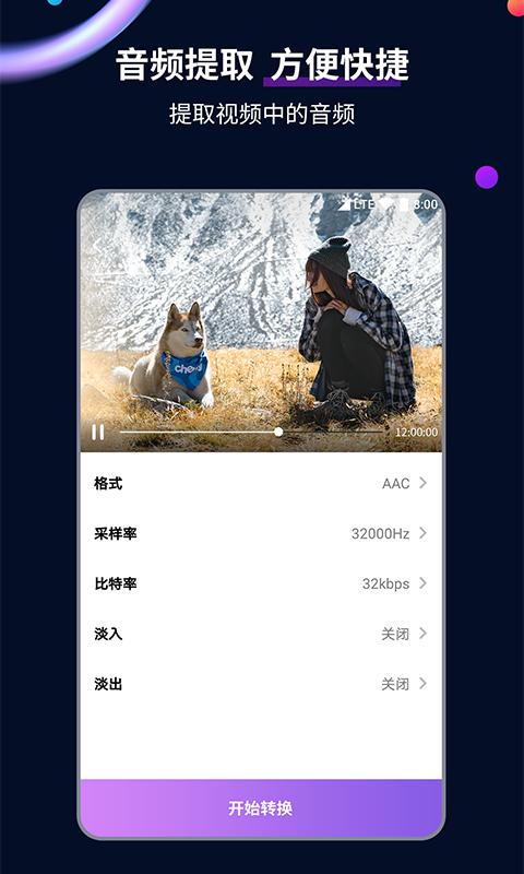纯狐对话截图