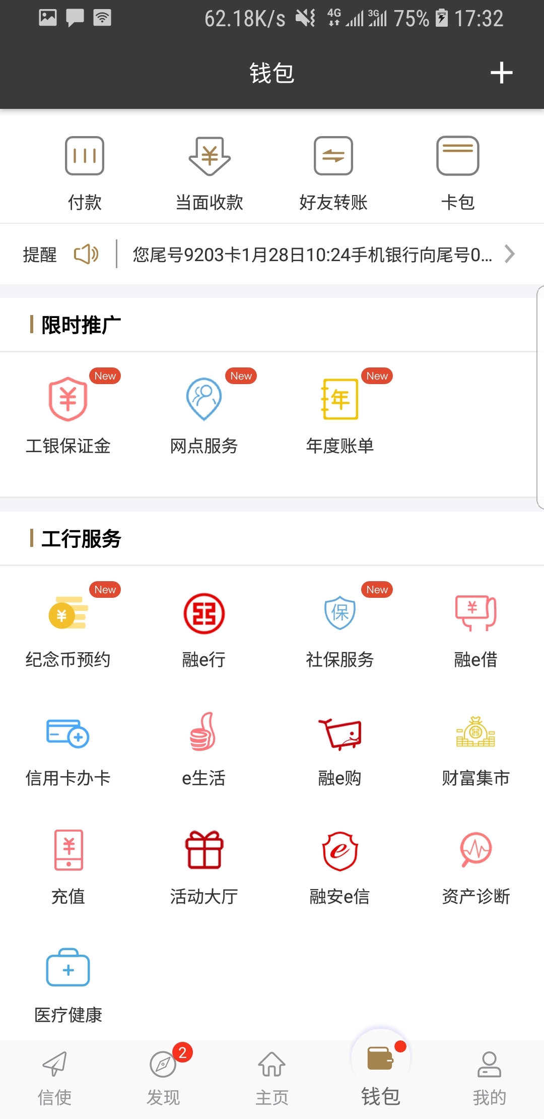 描写女王的句子简短截图