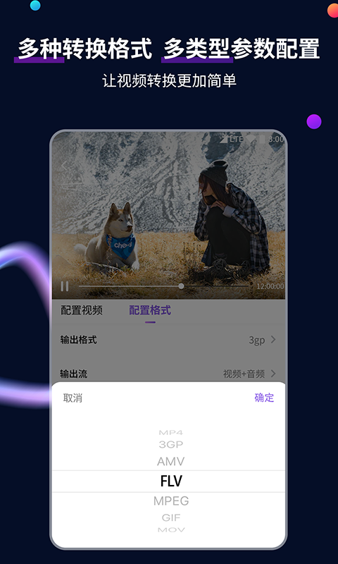 异界女皇 席爱爱截图