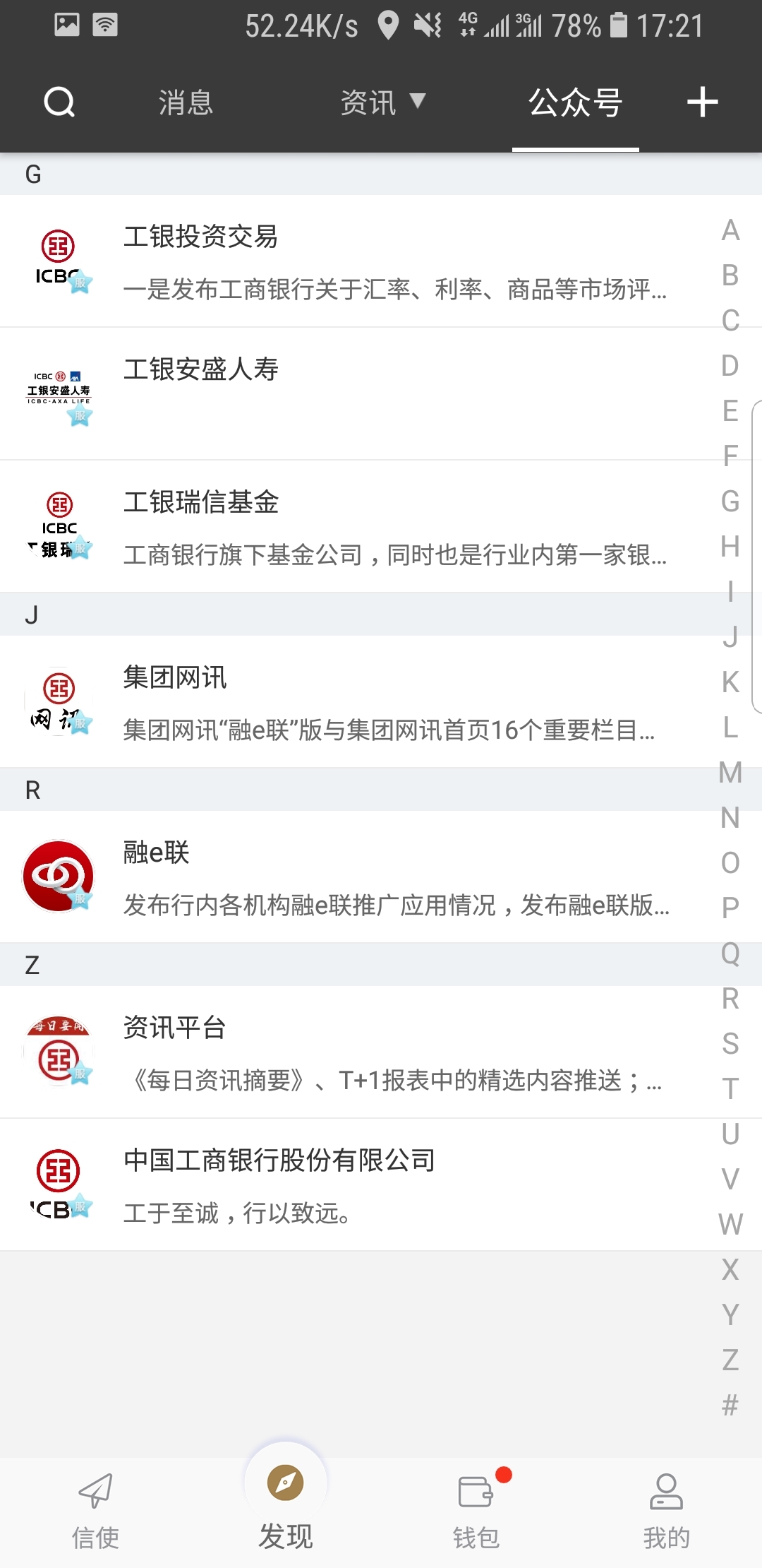 成都做女王厕奴被圈养的日子截图