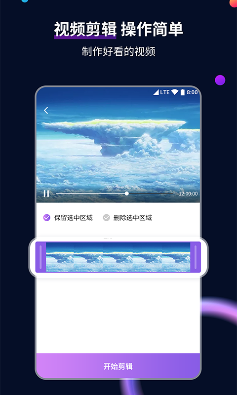 文笔很好的百合小说快穿截图