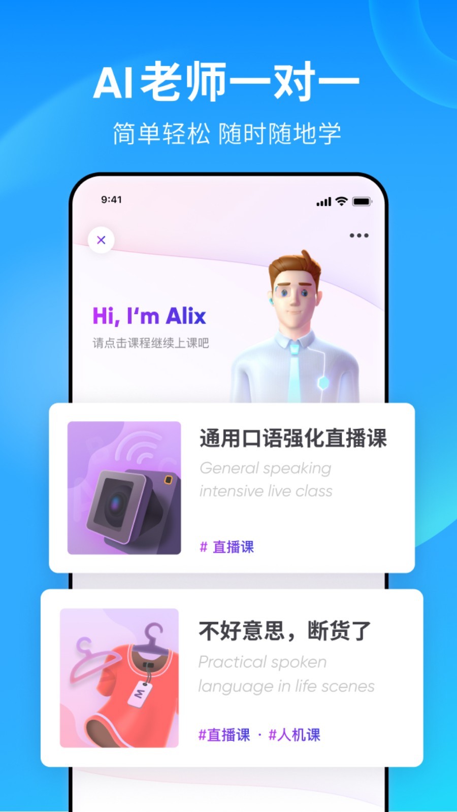 一个妈妈三个儿子卡通图案截图