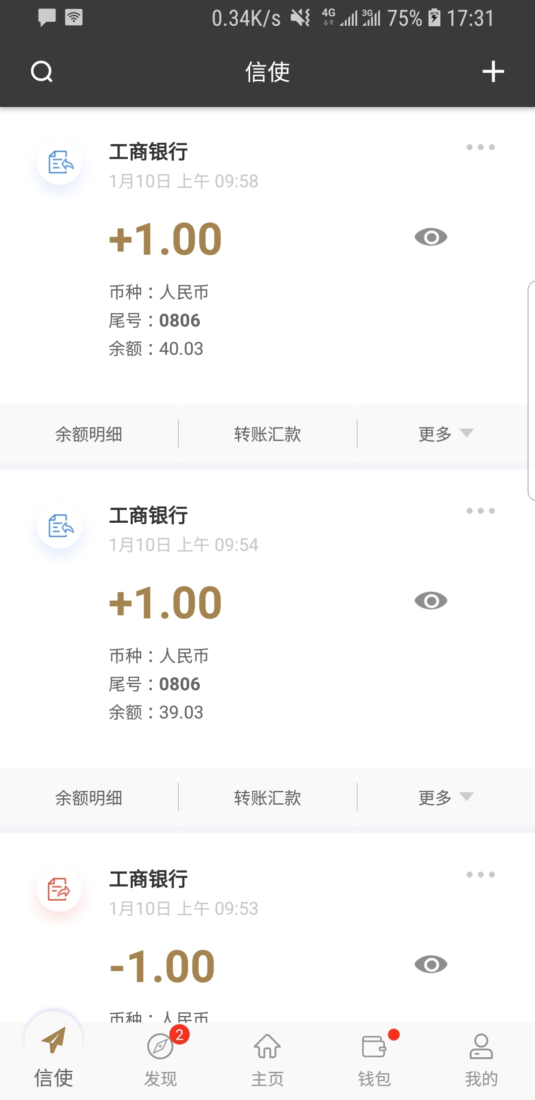 感情最残忍的地方在于截图