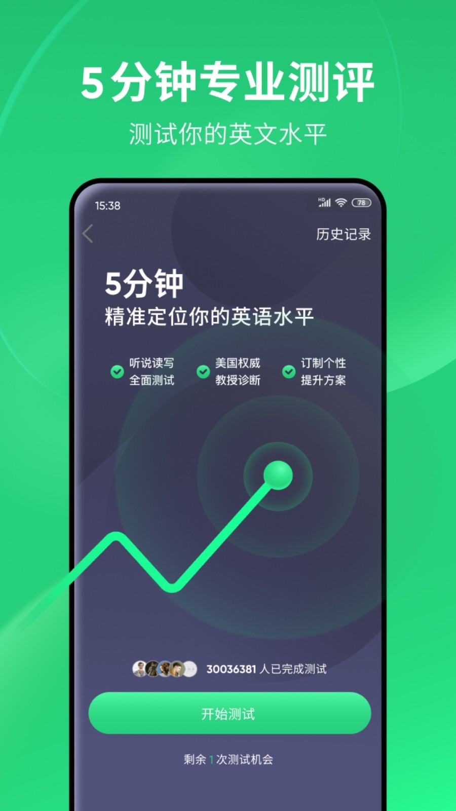国产午夜暗香截图