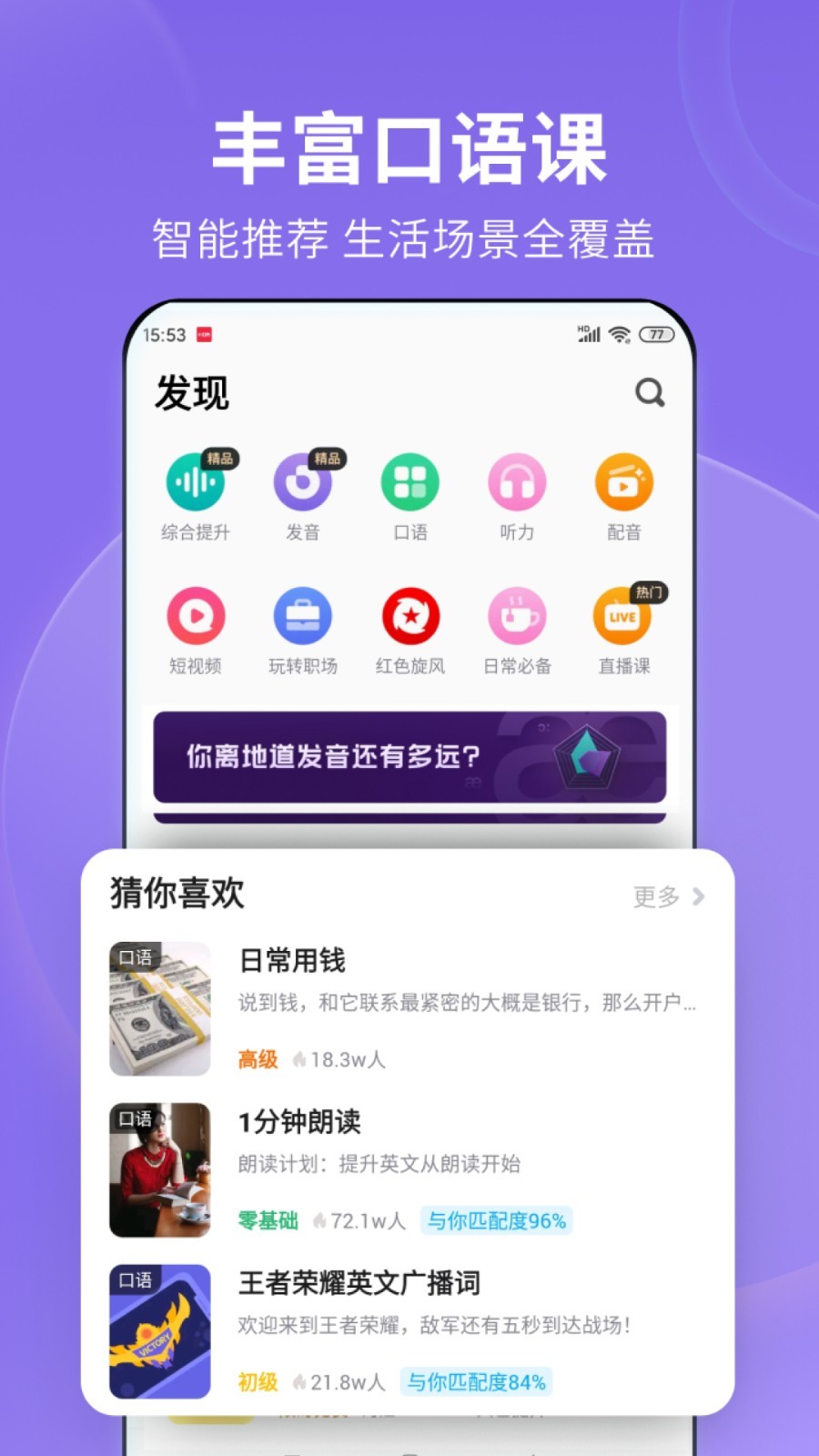 踩脚裤会勒脚吗截图