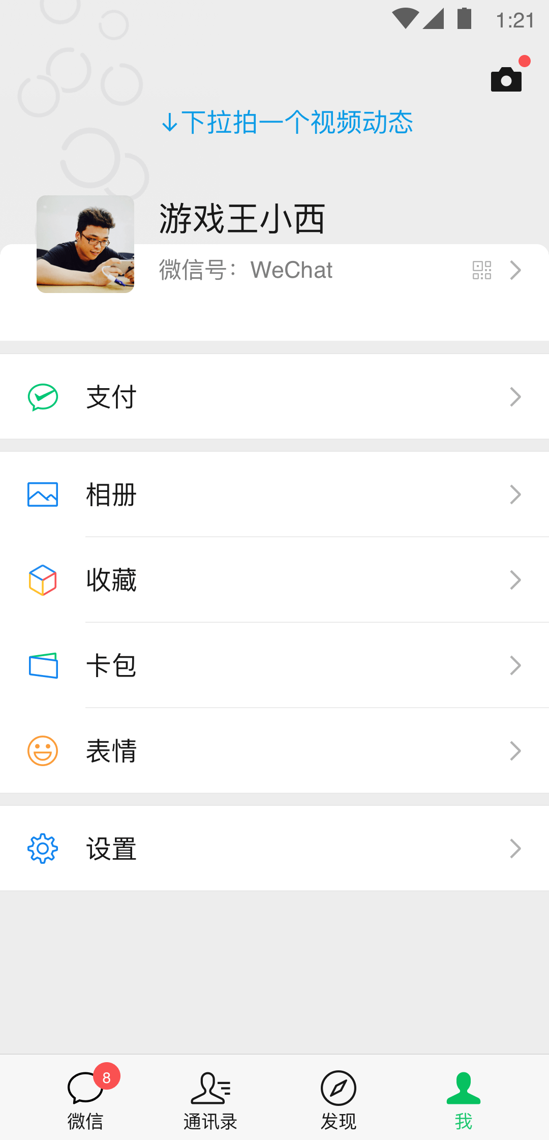 吉的堡幼儿园招生截图