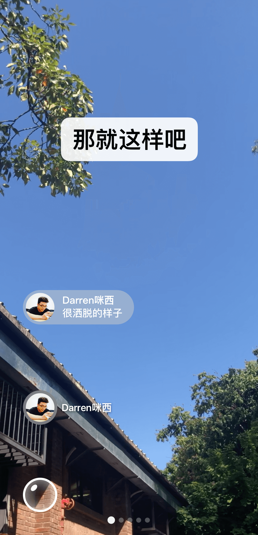 校花前传之很纯很暧昧 1080P截图